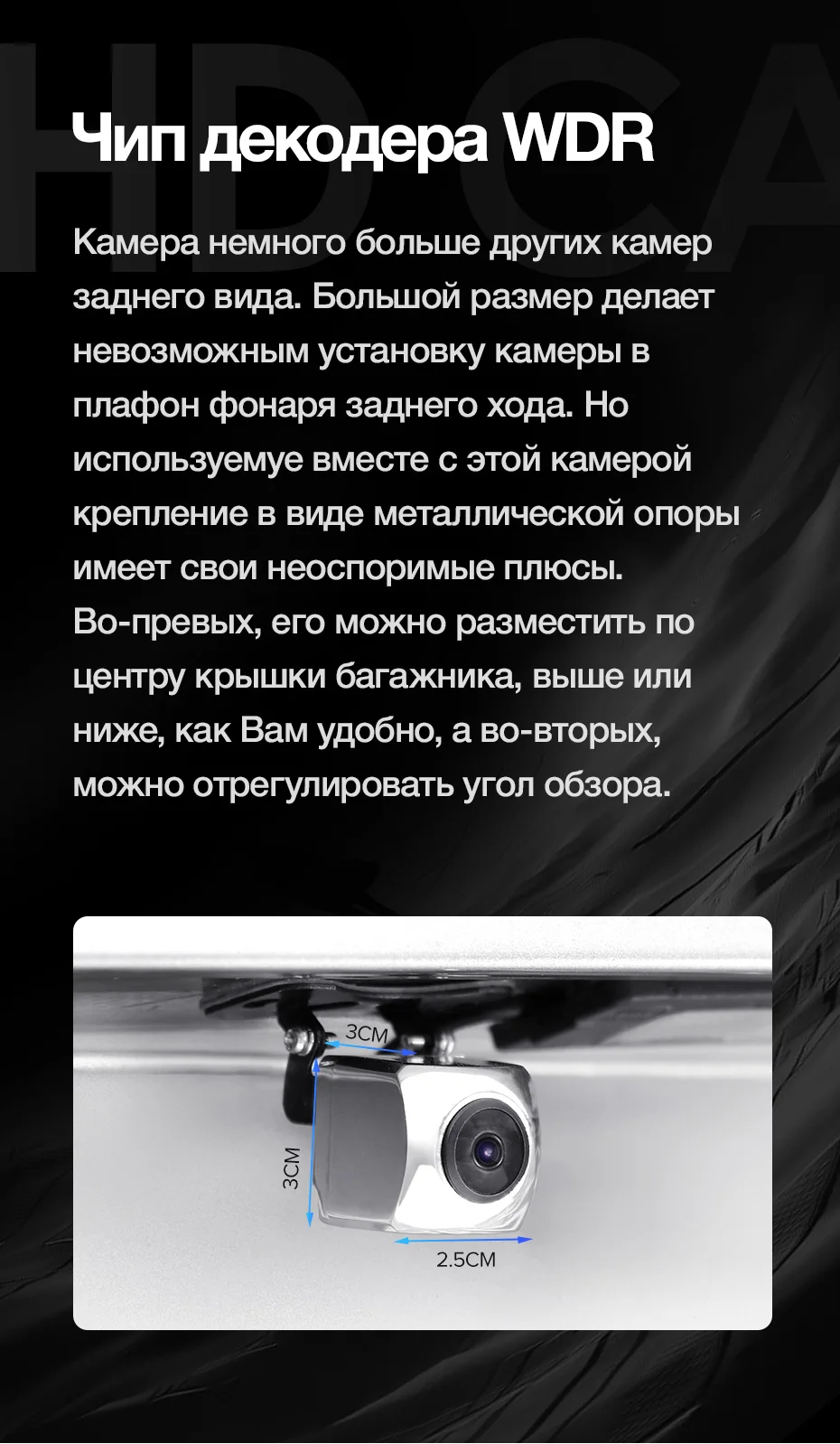 Камера заднего хода TEYES высокого разрешения 1080P, AHD, водонепроницаемая с высоким качеством ночной картинки – подходит только для магнитолы CC2