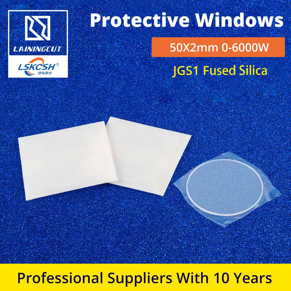 Оптоволоконная лазерная защита для стеклянных линз от мусора 50*2 мм защитная