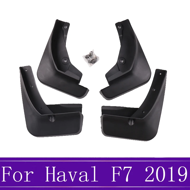 Черные Брызговики для Great Wall Haval F7 2019 брызговики передние и задние щитки от грязи