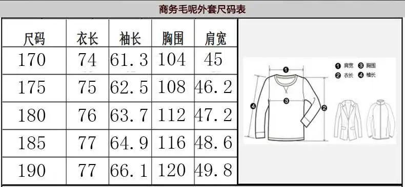 

autumn and winter woolen coat men's middle-aged woolen coat men's mid-length lapel solid color thick woolen coat