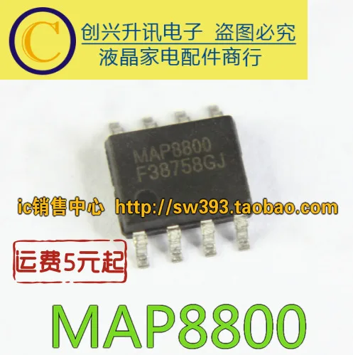 

Оригинал 10 шт./лот MAP8800 SOP-8