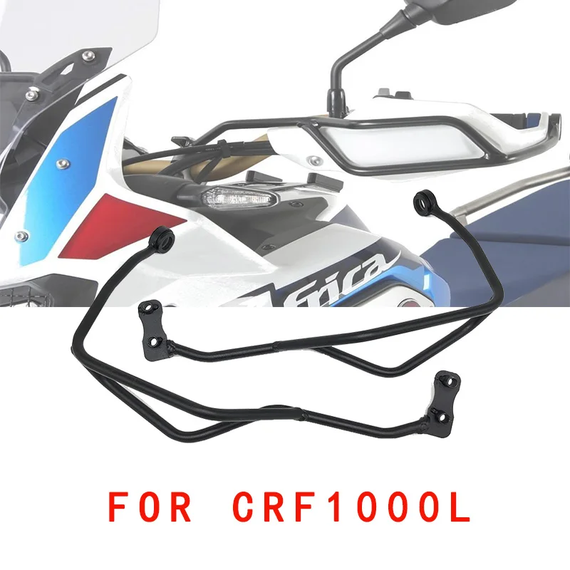 Высококачественная стальная передняя и правая рукоятка для мотоцикла Защита