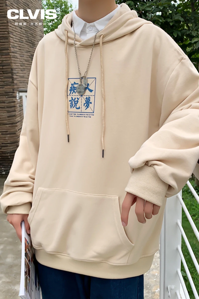 

The new2020 season add wool fleece male printed chao an easing languid is lazy hooded