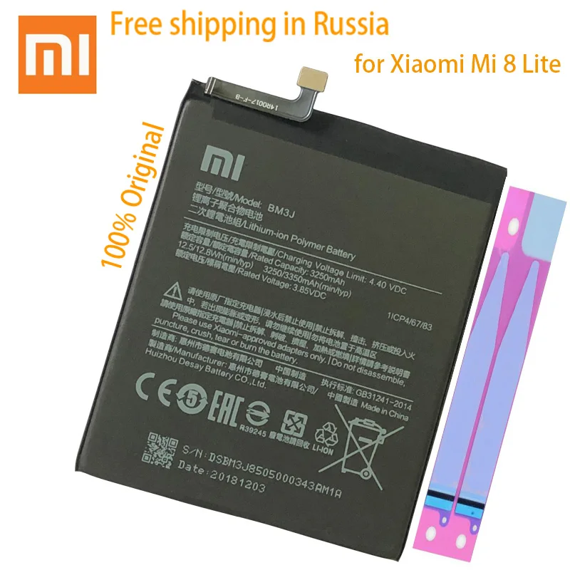 Аккумулятор для телефона Xiao mi BM3J для Xiao mi 8 Lite mi 8 Lite, полимерная запасная батарея большой емкости 3350 мАч