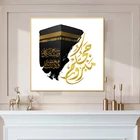 Аллах Арабский стиль картины в виде Исламской мечети, холст, плакат, минималистичный современный декоративный настенный Рисунок, домашний декор
