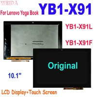 10 1 original for lenovo yoga book yb1 x91 yb1 x91l yb1 x91f lcd display touch screen digitizer assembly for lenovo yb1 x91 lcd