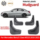 Брызговики для Mercedes-Benz E Class W213 2016 2017-2021, передние и задние колеса, брызговики, брызговики, Аксессуары для автомобилей