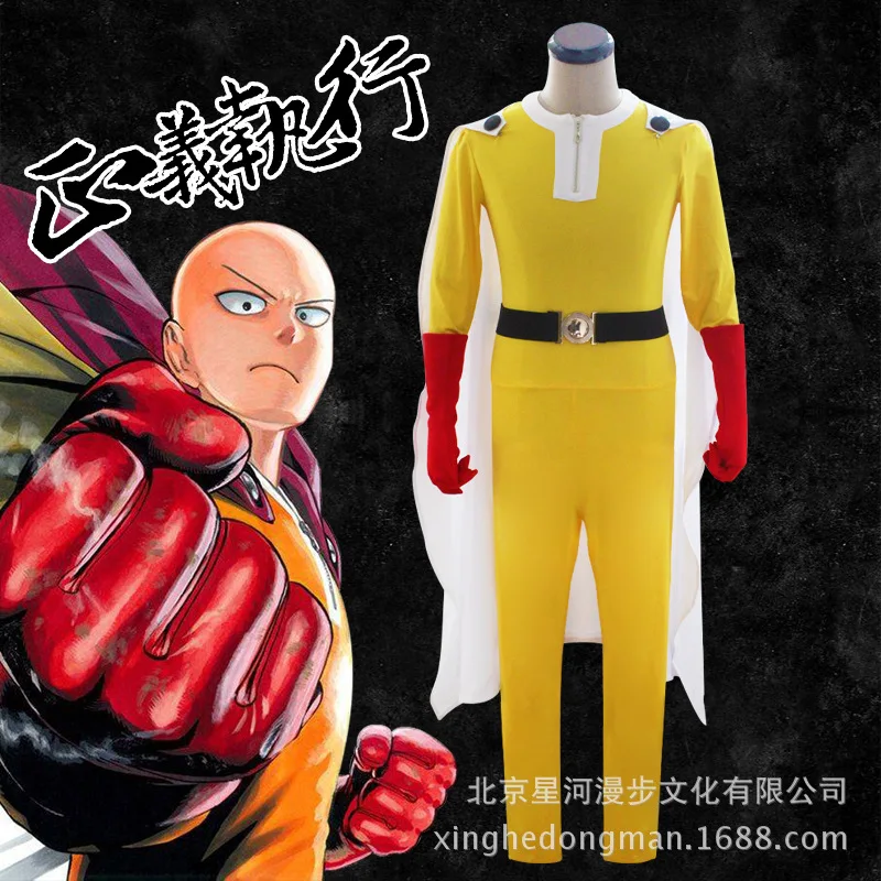 

Костюмы для косплея «One Punch Man», костюмы для косплея Сайтама, плащ, пояс, шляпа, перчатки, полный комплект для вечевечерние на Хэллоуин