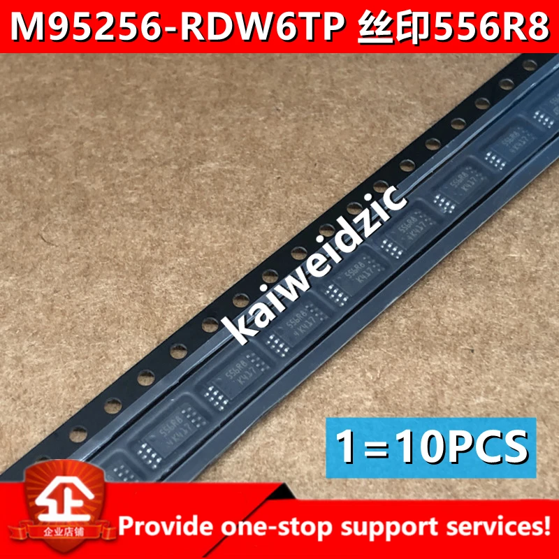 Kaiweikdic новый импортный оригинальный M95256-RDW6TP трафаретная печать 556R8 556RP TSSOP8 EEPROM