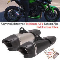universal motorcycle yoshimura at2 exhaust pipe escape moto carbon fiber 51mm db killer for mt09 z900 zx6r ktm 1290 super duke r