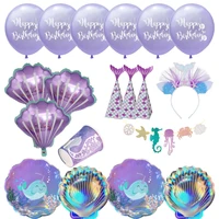 little mermaid fantastic purple mermaid birthday party disposable tableware decoration paper plate cup balloons supplies