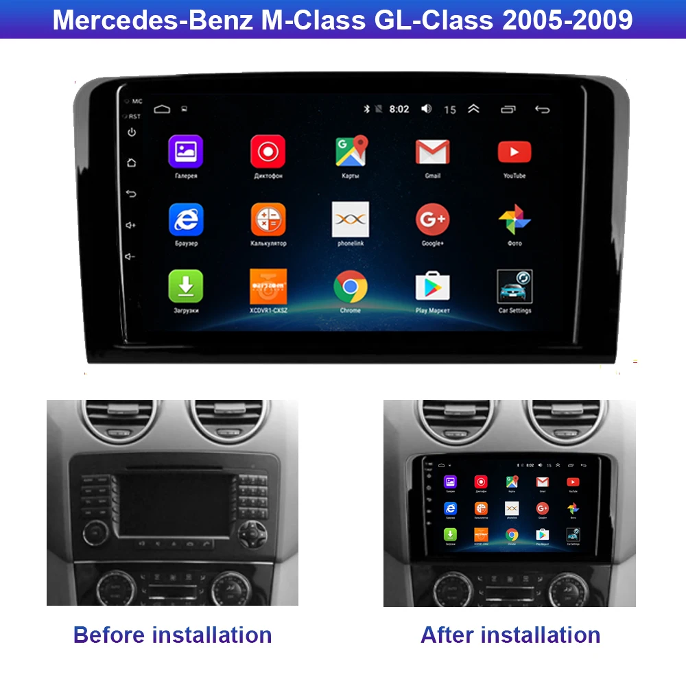 Автомобильный DVD-плеер R-way на Android для Mercedes-Benz M-Class W164 GL-Class X164 GL320 ML280 2 ГБ + 32