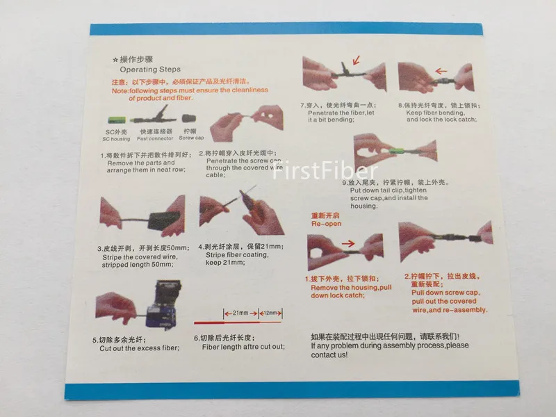 SC APC Быстрый Соединитель встроенный адаптер FTTH волоконно Обрезной аппарат