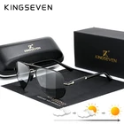 Солнцезащитные очки KINGSEVEN поляризационные для мужчин и женщин, фотохромные хамелеоны с антибликовым покрытием, для вождения