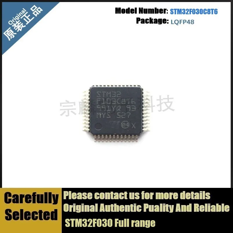 

10-100PCS/Lot Brand New Original STM32F030C8T6 LQFP48 Microcontroller 32F030C8T6 030C8T6 C8T6 STM32F030 Full Range