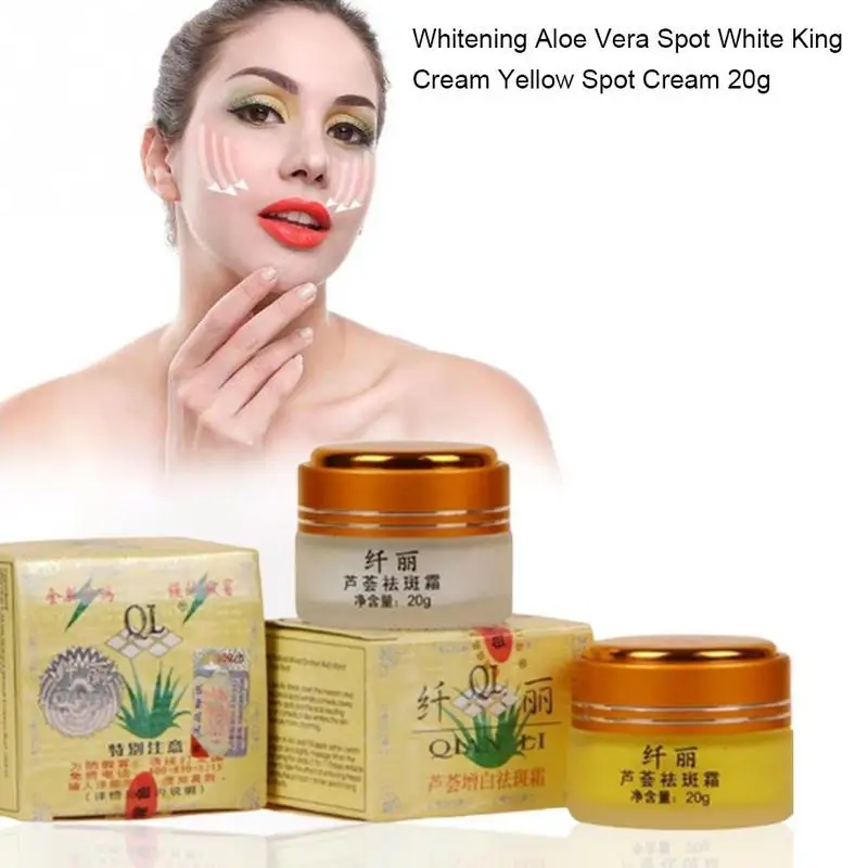 Натуральный мощный отбеливающий крем с алоэ удаляет веснушки пятна мелазма