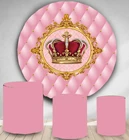 Круглый фон для фотосъемки Золотой блестящий Блестящий баннер для вечеринки в честь Дня Рождения Круглый фон для фотосъемки десертный торт стол виниловый