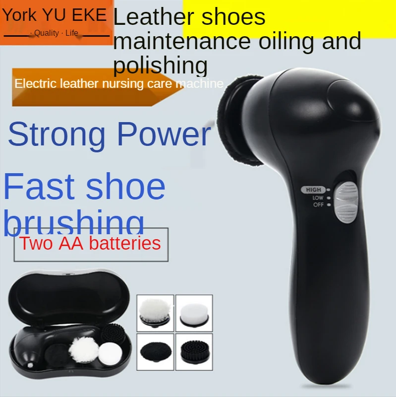 Ручной многофункциональный костюм электрический прибор для чистки обуви