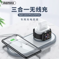 remax 3 in 1 wireless charger for applewatchiphon eairpods fast charging for xiao mihua weisam sung