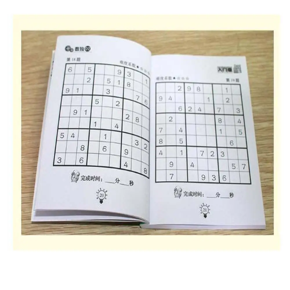 6 книг/упаковка карманная книга Sudoku логическая игра книги для мозгового штурма и
