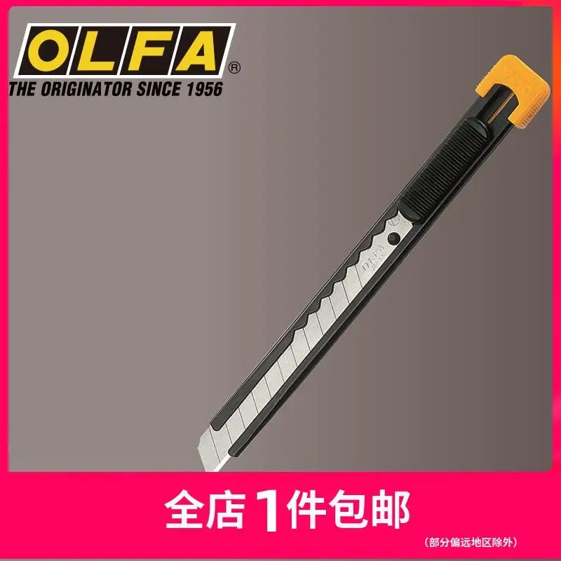 OLFA S маленький и светильник металлическая ручка нож 9 мм черный металлический