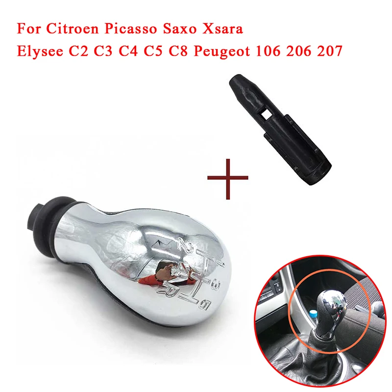 Рычаг переключения передач ручка рулевого механизма автомобиля для Citroen Picasso Saxo