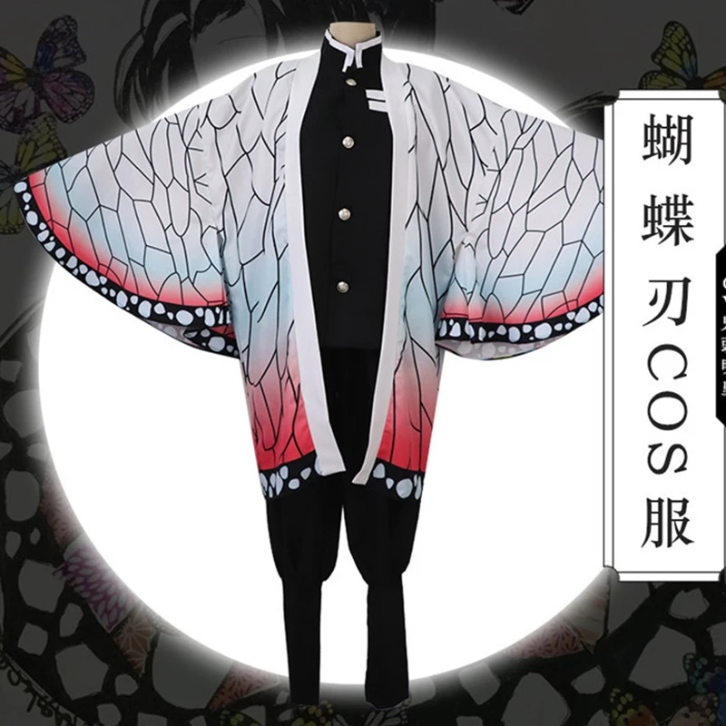 Аниме Kochou Shinobu Косплей Костюм Demon Slayer Kimetsu no Yaiba кимоно женское пальто с бабочкой рубашка брюки униформа Одежда для девочек