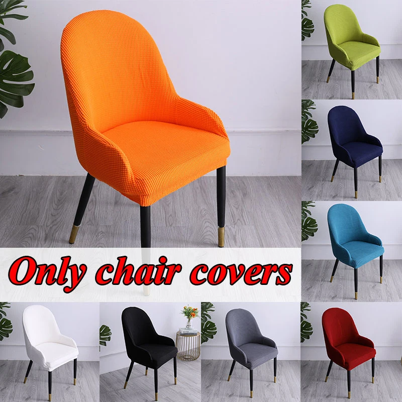 

Modern Chair Cover Curved Shaped Elastic Chair Slipcover Case Semi-circular Dining Chair Seat Covers Hotel Banquet Living Room