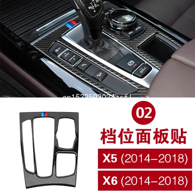 

For BMW x5 x6 f15 f16 carbon fiber interior exterior modified center control panel gear cover air conditioner outlet decoration