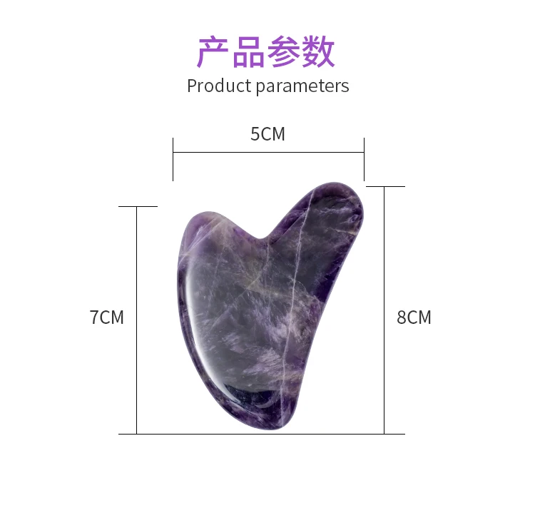 

Amethyst Gua Sha- Natural Jade amethyst Guasha Massager Gua Sha Scraping Tool beauty tools Real Jade for Your Precious Skin