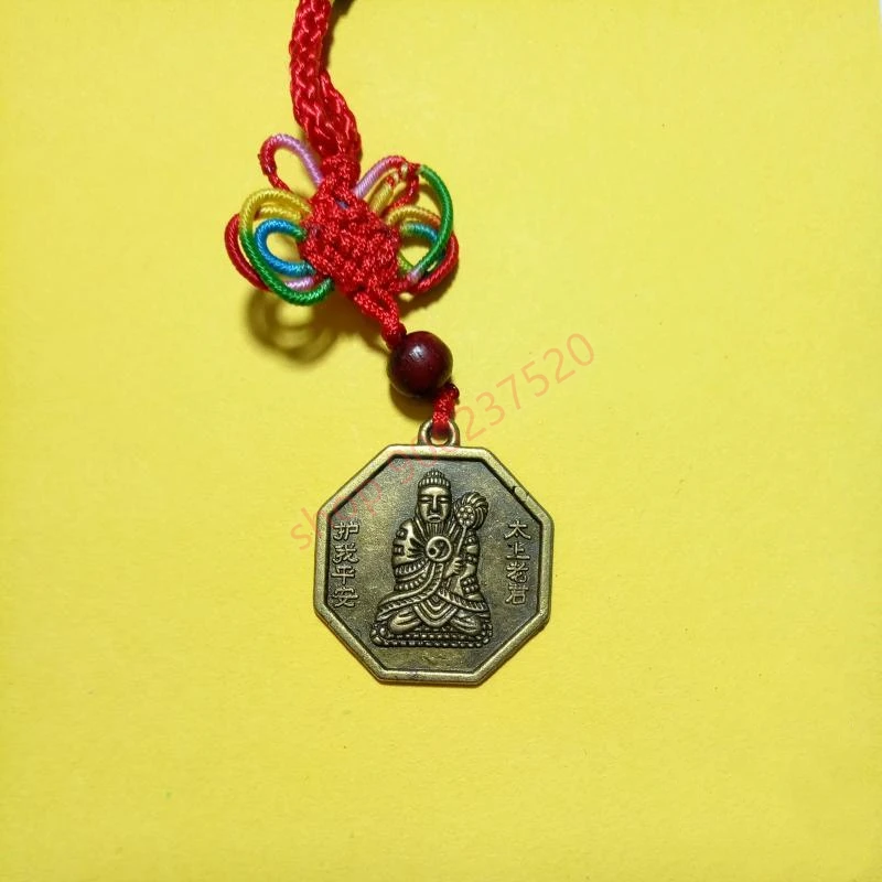 

Taoist pendant, Taoist supplies, Bagua Copper Coin Pendant, key chain, taishanglaojun pendant