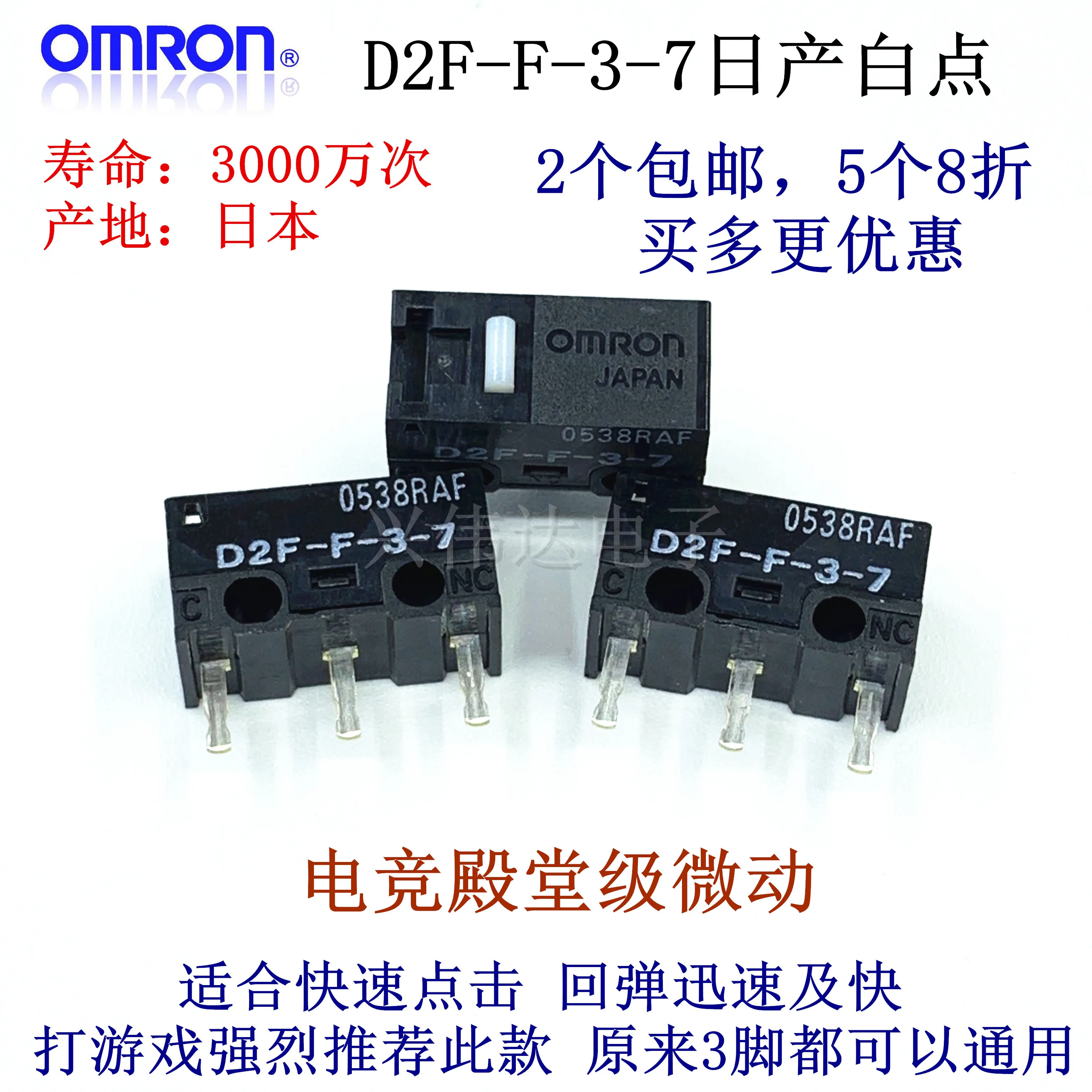 Совершенно новый оригинальный OMRON мышь Omron microswitch D2FC-F-7N 10m20mOF 50M-RZ | Компьютеры и