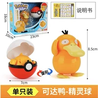 new pok%c3%a9mon transformation toy kawaii eevee psyduck doll funny and exquisite elf ball childrens toys birthday gift