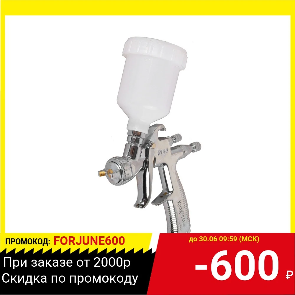 Краскопульт WESTER FPG 40 LVLP сопло: 1 мм макс. 95 л/мин бак: 0.12 л|Пистолеты-распылители| |