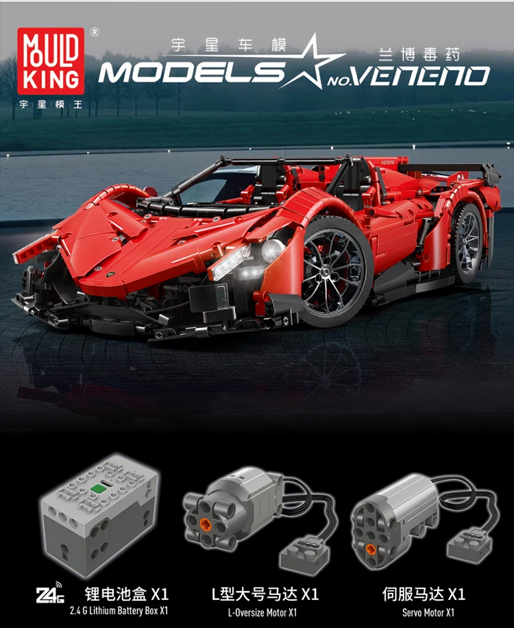 

MOULD KING MOC High-Tech The APP Roadster Car Model Building Blocks Assemble Bricks Kids Educational DIY Toys Christmas Gifts