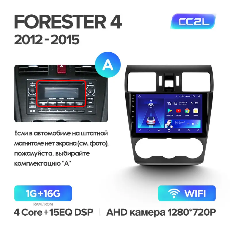 Forester CC2L 16G-A TEYES CC2 Штатная магнитола для Субару Форестер 4 Subaru Forester 4 Impreza 2012 2013 Android 8.1, до 8-ЯДЕР, до 4+ 64ГБ 32EQ+ DSP 2DIN автомагнитола 2 DIN DVD GPS мультимедиа автомобиля головное устройство - Цвет: Forester CC2L 16G-A