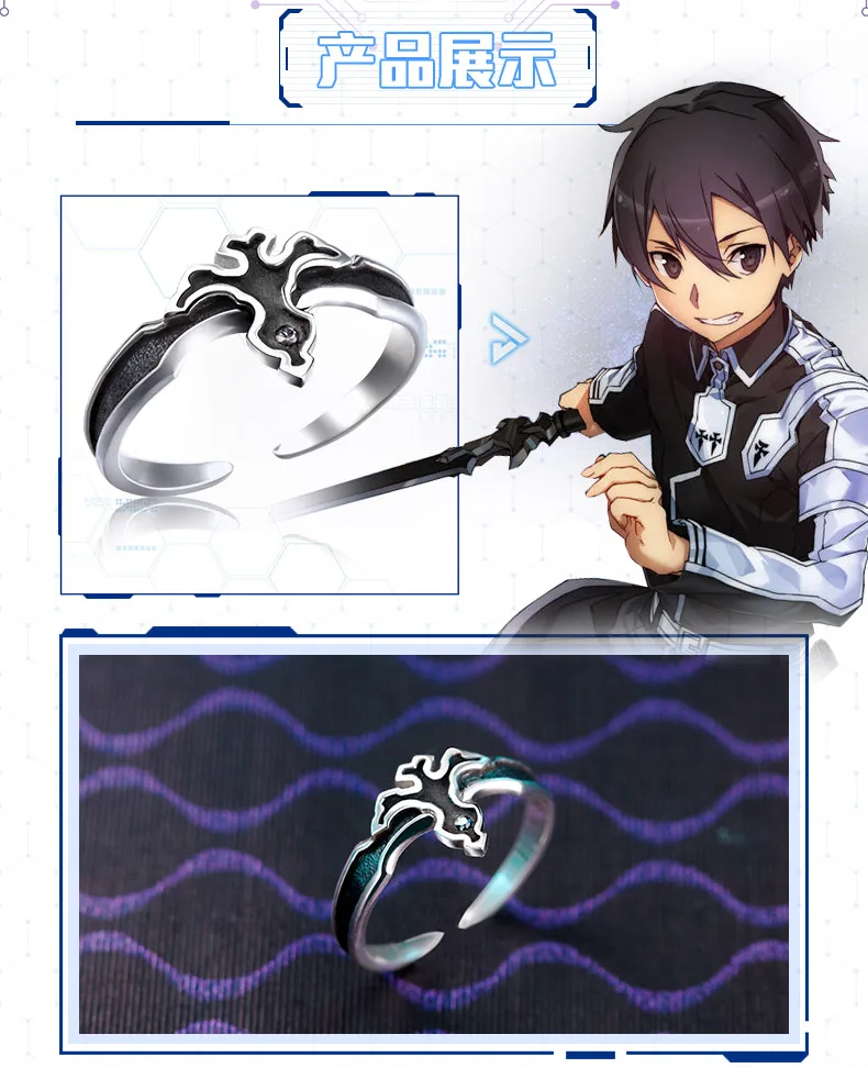 Аниме Sword Art Online SAO Ordinal Scale Kirito Eugeo 925 Серебряное кольцо регулируемое ювелирное изделие Рождественский подарок пара Косплей аксессуар
