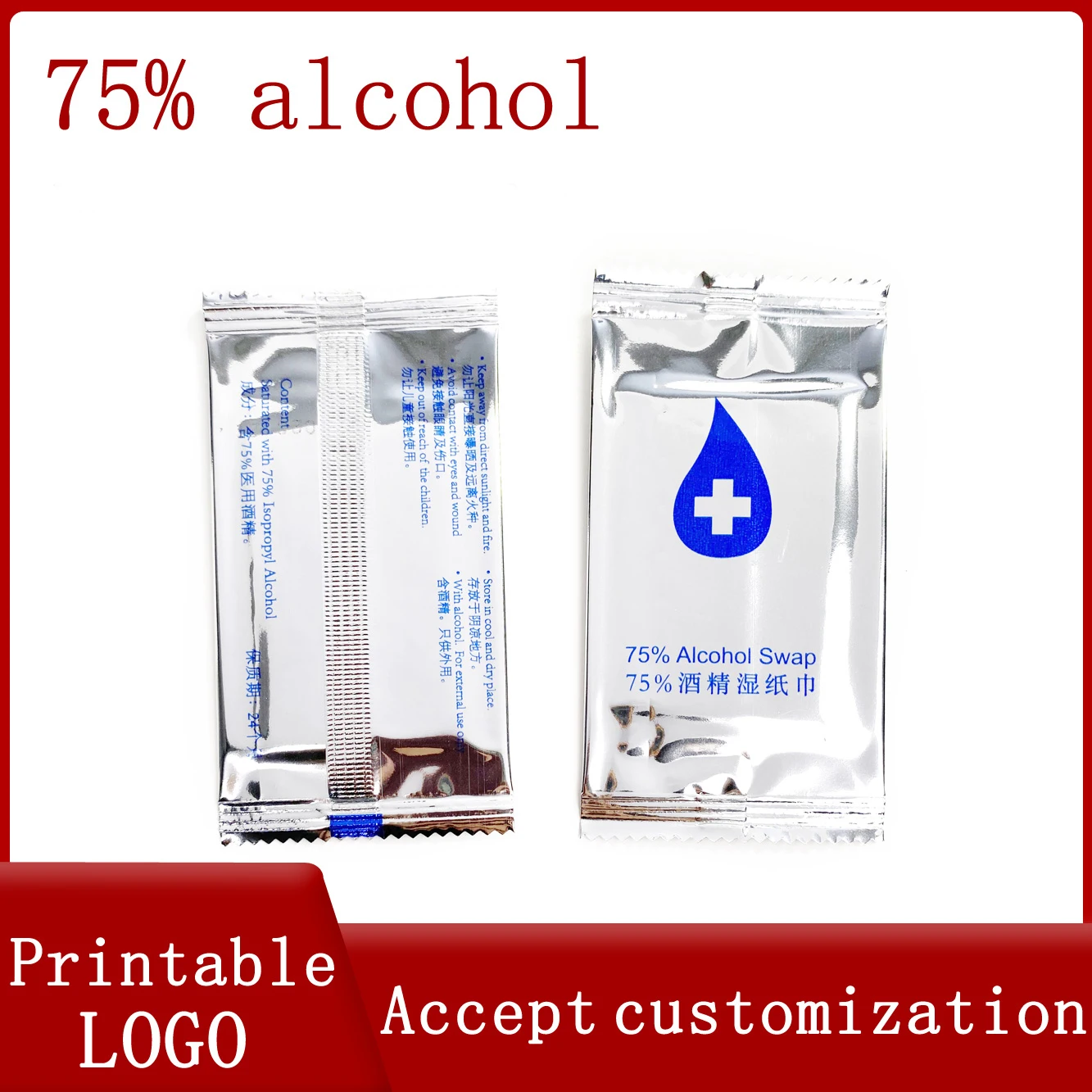 Индивидуальные 75% спиртовые дезинфицирующие салфетки могут быть индивидуально