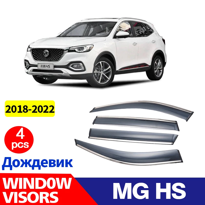 Оконные козырьки для MG HS 2018 2019 2020 2021 2022 автомобильные оконные дефлекторы