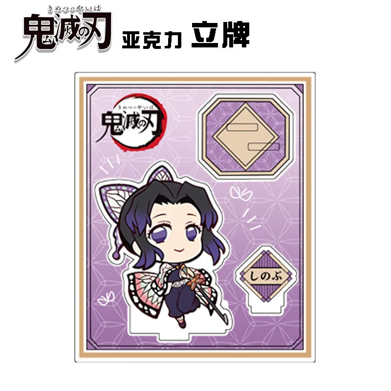 

Demon Slayer Anime Key Chain Standing Sign Card Kimetsu No Yaiba Rengoku The Figure Is Painted On The Perimeter Double Acrylic