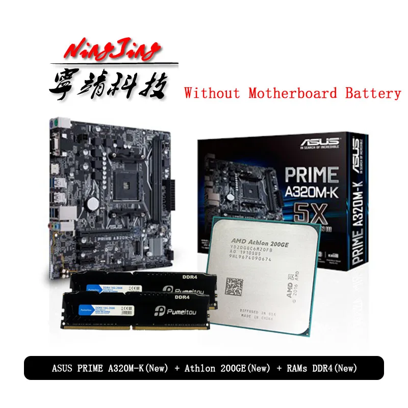 Материнская плата AMD Athlon 200GE CPU + ASUS PRIME A320M K Pumeitou DDR4 2666 МГц RAMs подходит для разъема AM4