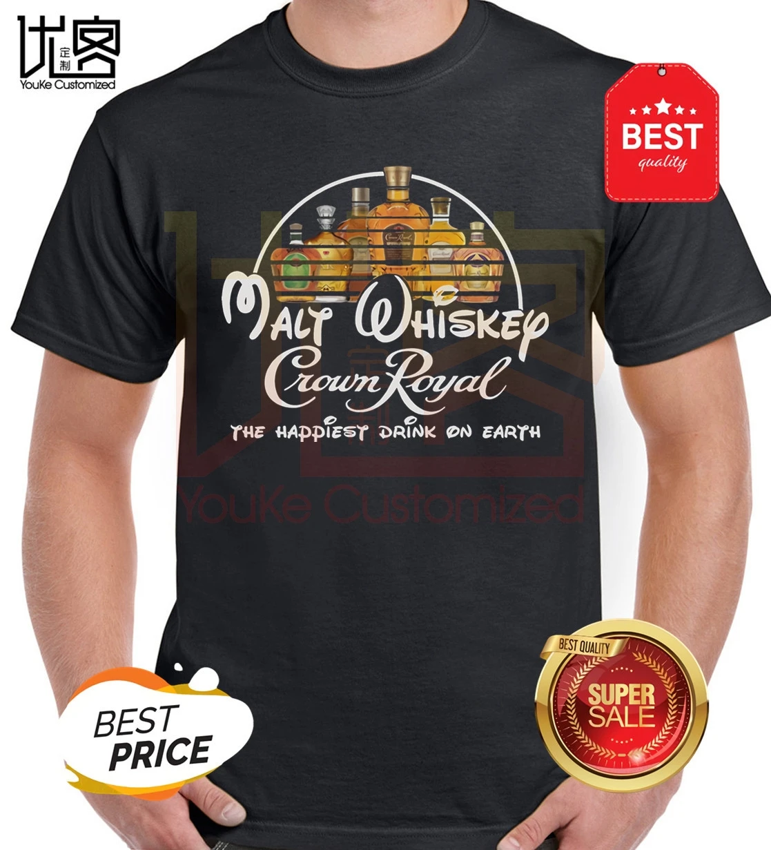 Солодовый виски Королевская корона самой счастливой напиток на земле рубашка