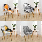 1246 шт. Высокий рычаг эластичные чехлы на кресла моющиеся обеденные чехлы на стулья Чехол из спандекса офисное кресло для отеля дома вечевечерние нордический