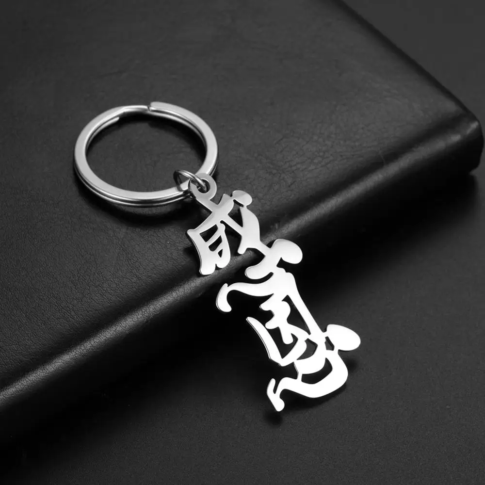 Моя форма китайский брелок с символом любовь здоровье День благодарения