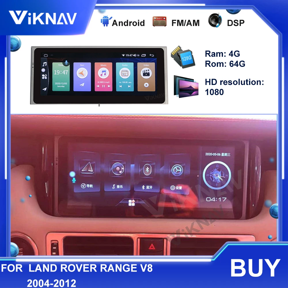

Автомагнитола на Android для Land Rover Range Rover, исполнительный издание V8 2004-2012, мультимедийный плеер, головное устройство, GPS-навигация, стерео