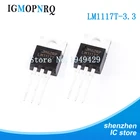 10 шт.  LM1117 LDO TO-220 LM1117T 3,3 V 5V ADJ