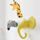 ЗебраСлонЖираф, 3D голова животного, настенное крепление, детские мягкие игрушки, детская комната, настенное искусство, подвесное украшение для дома, подарки на день рождения