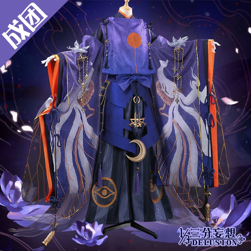 Аниме! Onmyoji тамамо no Mae QingLianTui мужское кимоно новая кожа великолепная униформа