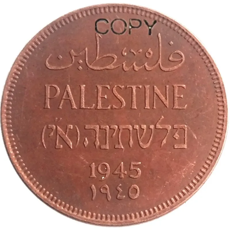 1945 Израиль Палестина британского мандата 2 мил копия монет Медь