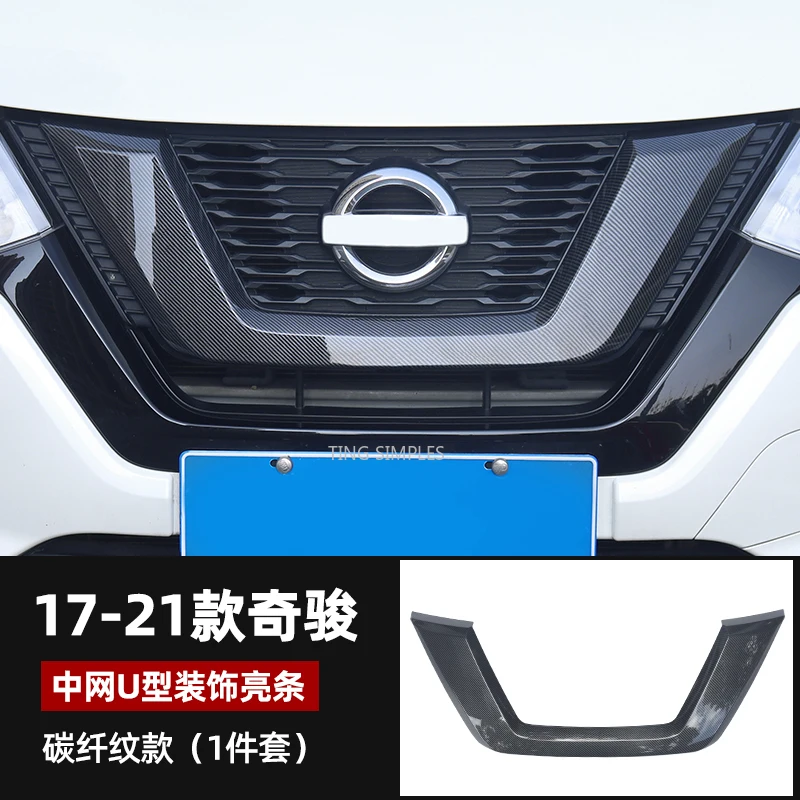 Передняя решетка двигателя для Nissan X Trail XTrail T32/Rogue 2017 2018 2019 2020 решетки гриля
